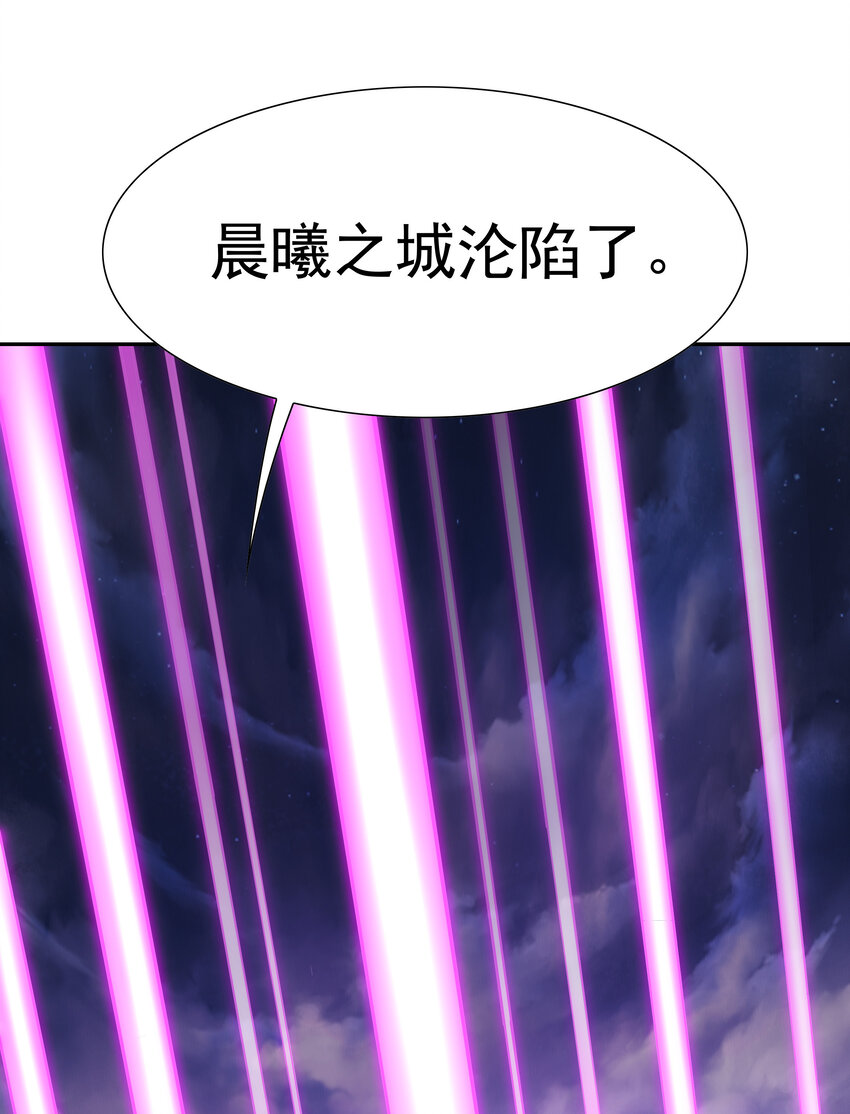 10 晨曦之城14