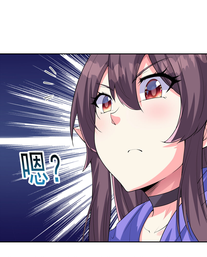 23 补魔术发动58