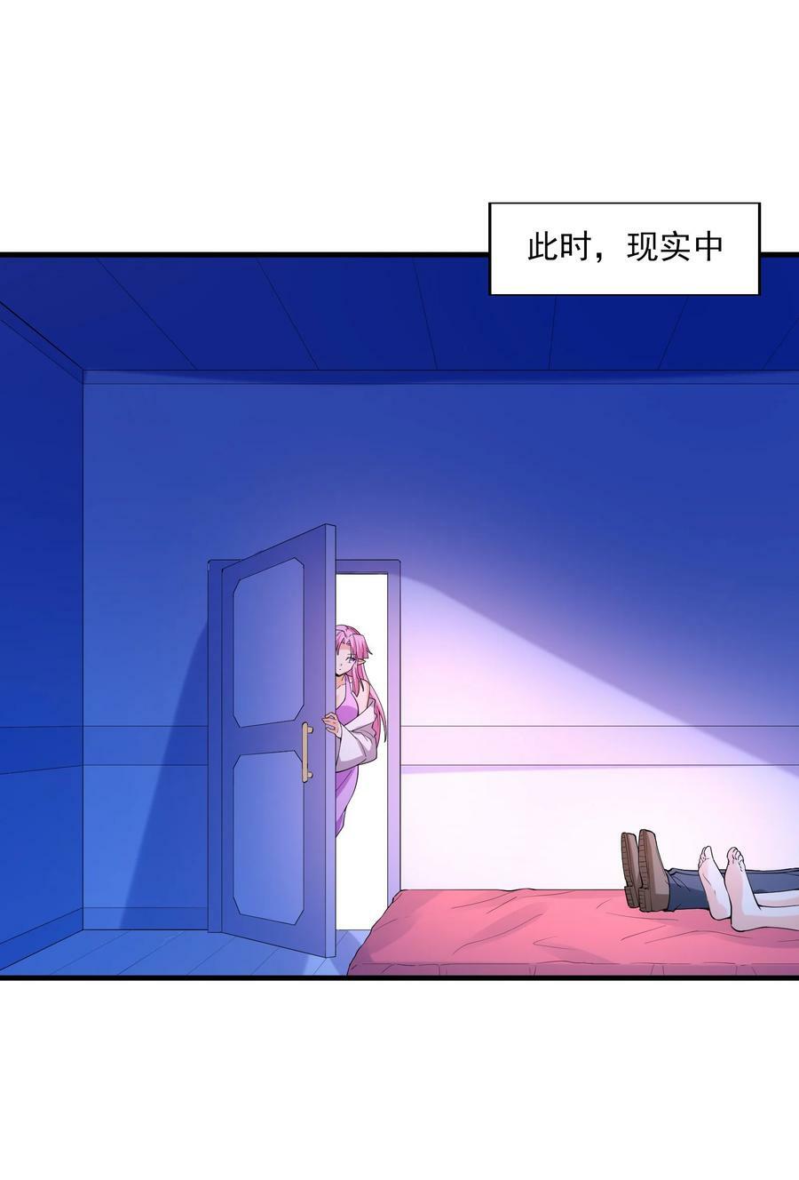099 未见过的女神19