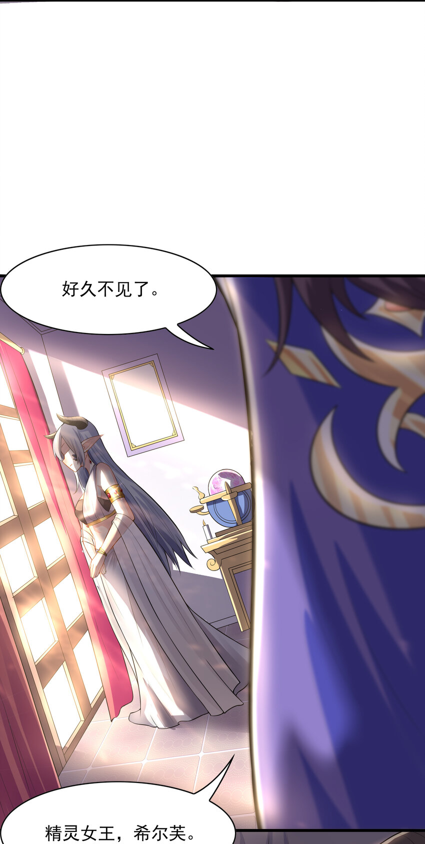 02 我，指环王！51