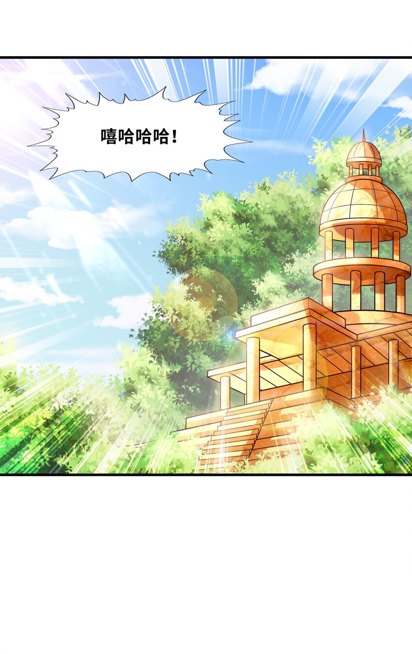 057 希尔芙的危机！64