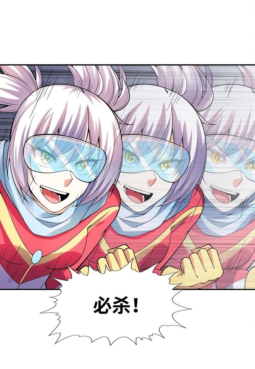 054 解铃还须系铃人14