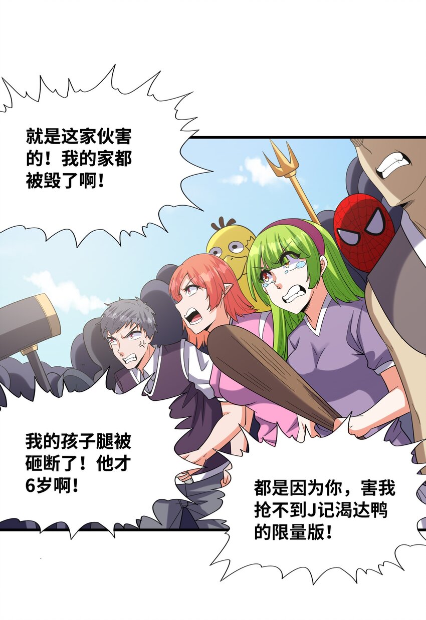 056 和吴晨试婚？39