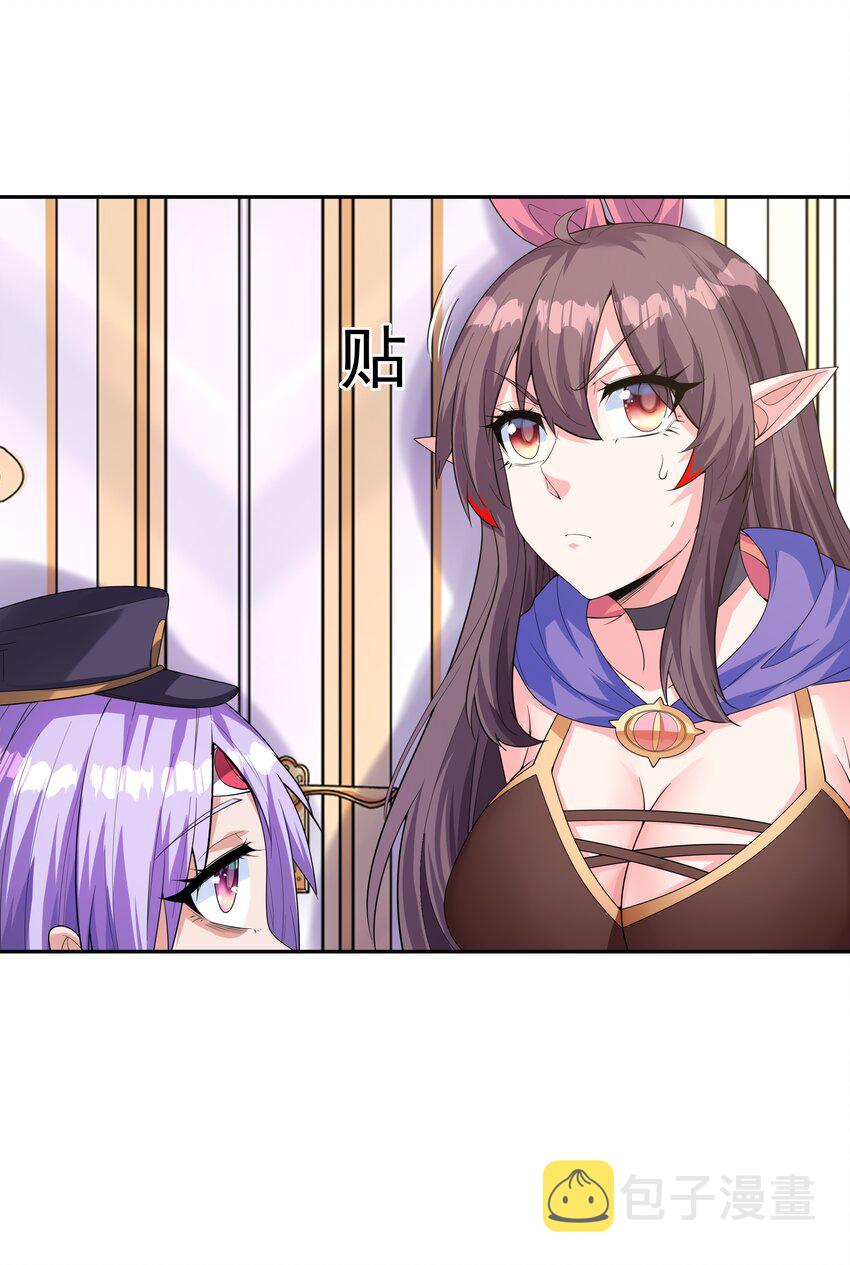 041 警觉的莉缇娅！55