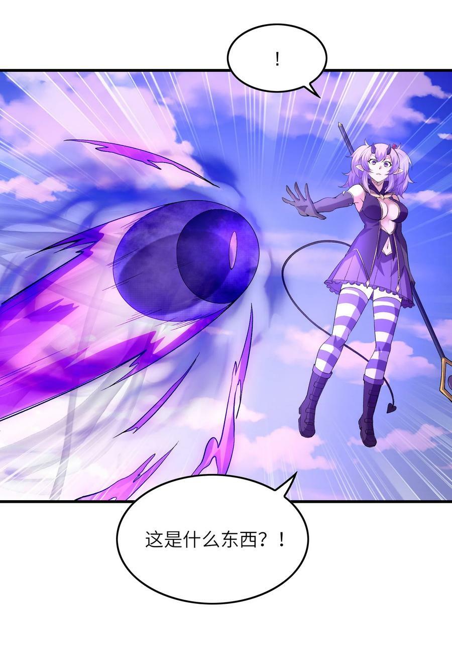 110 邪神的目标10