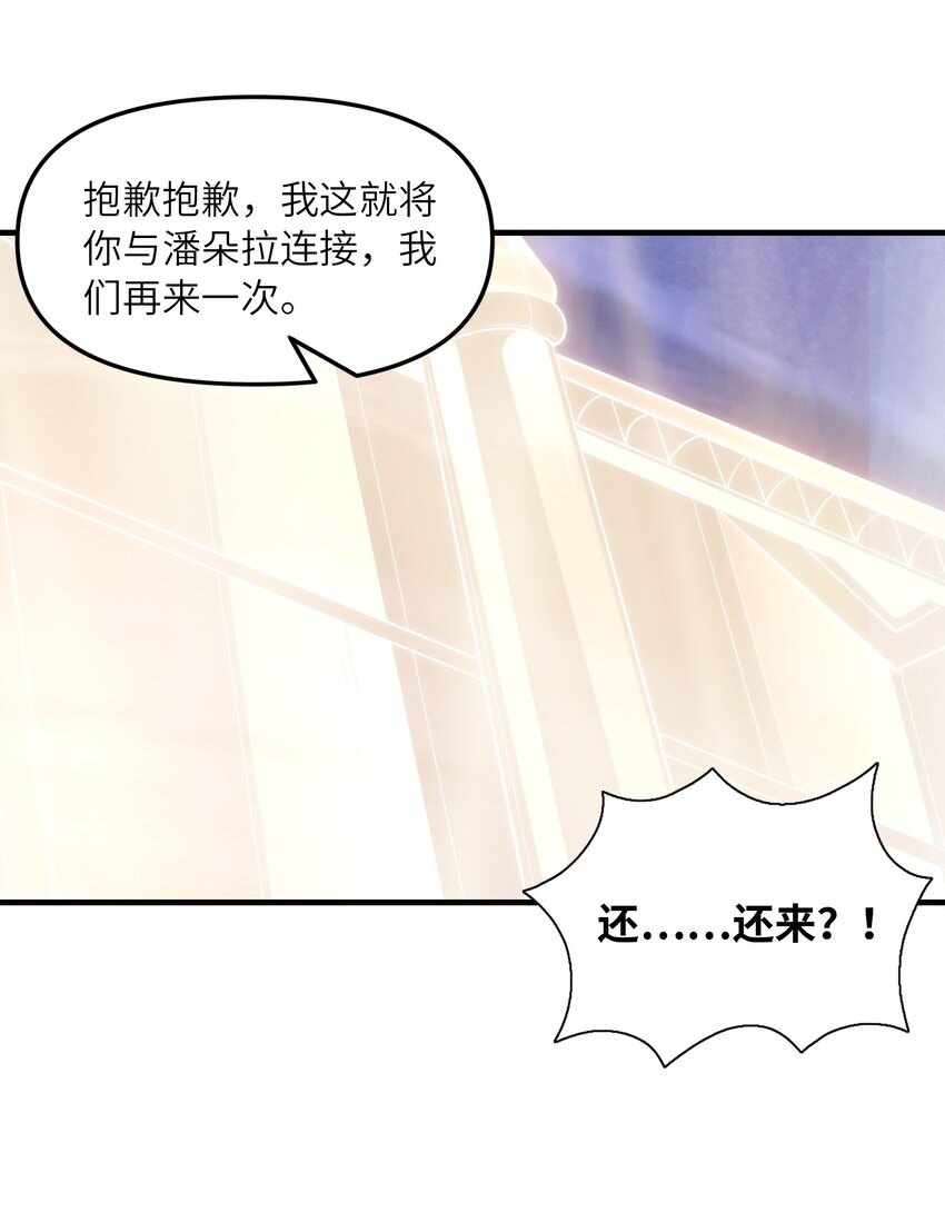075 邪神降临5