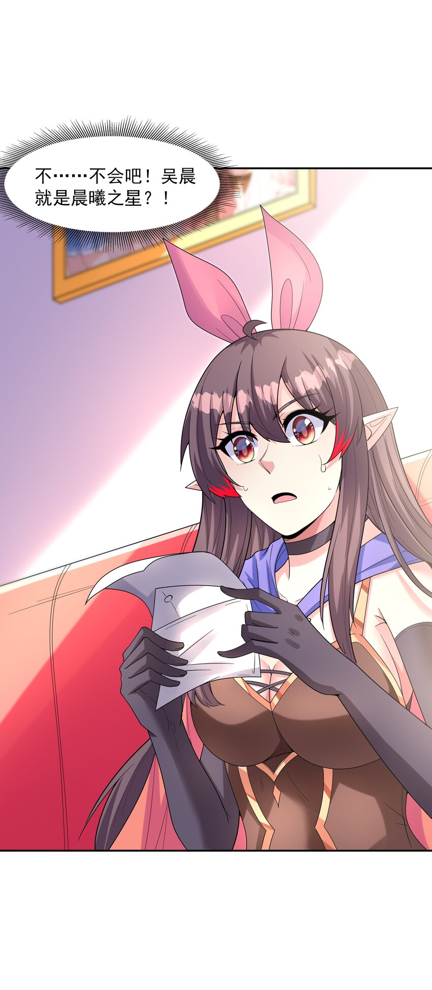 047 身份暴露？59