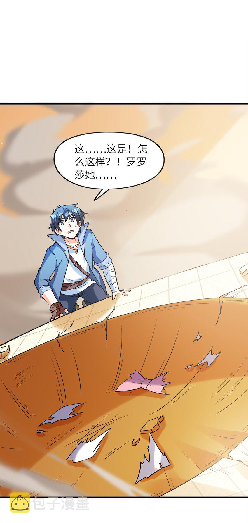 063 万华镜变身！60