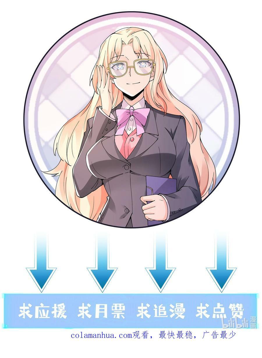 100 攻略晨曦之星61