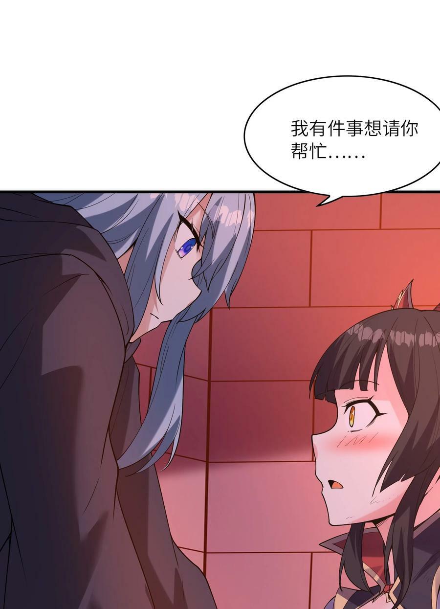 103 女神合体技20