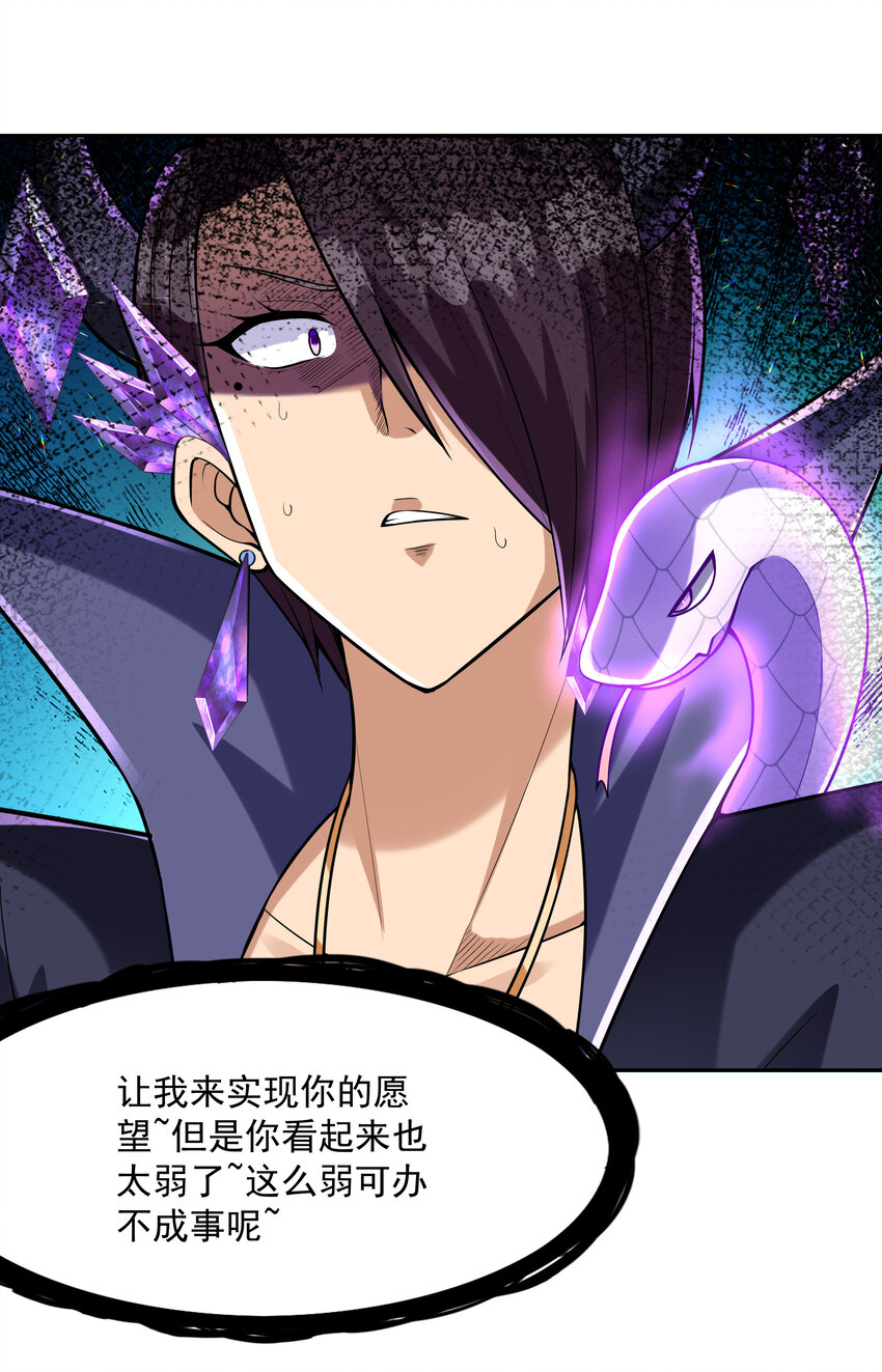 28 洛璃，生蛋了？8