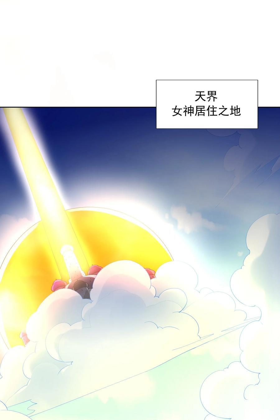 113 单身狗之火19