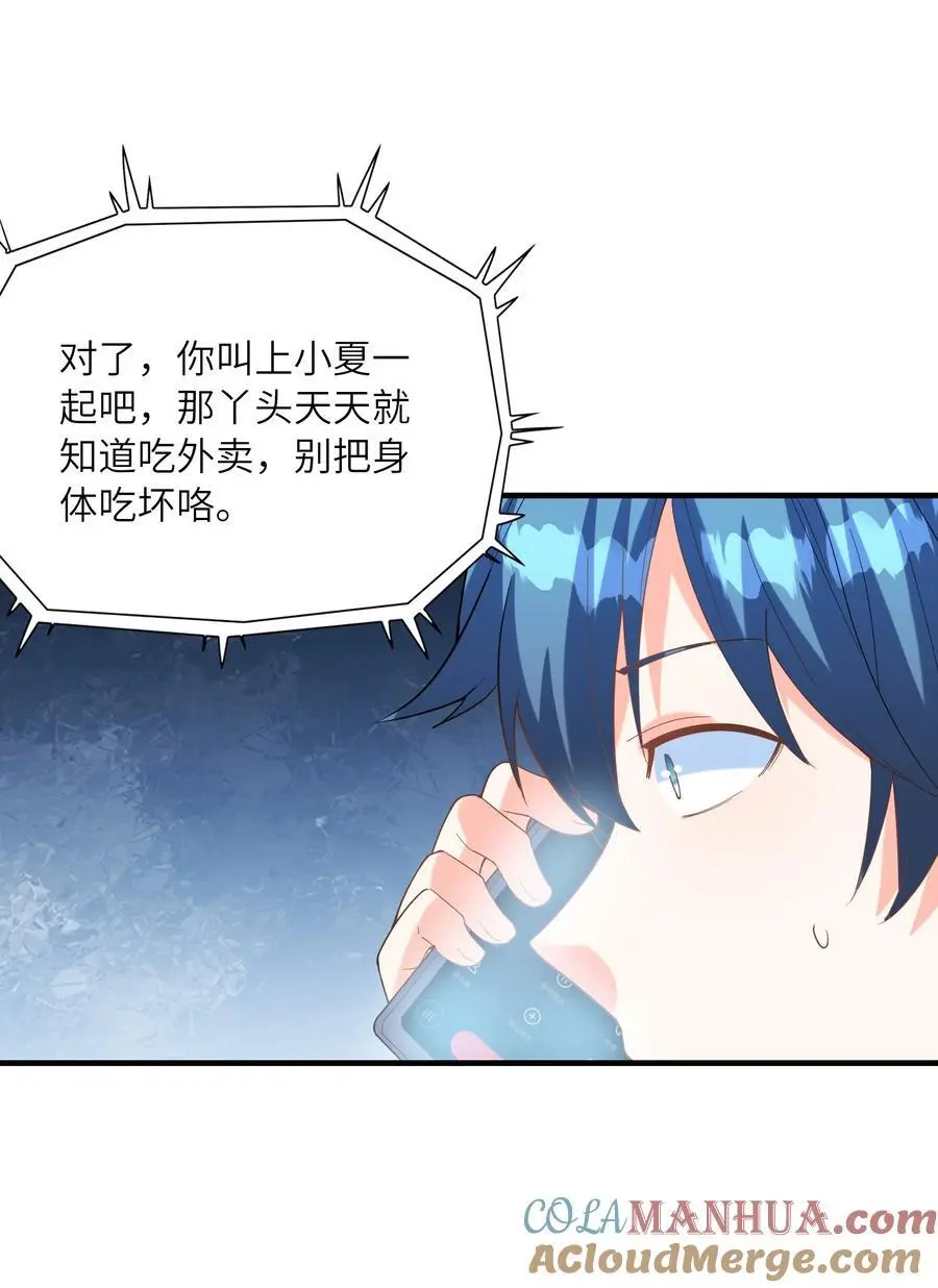 133 月之少女30