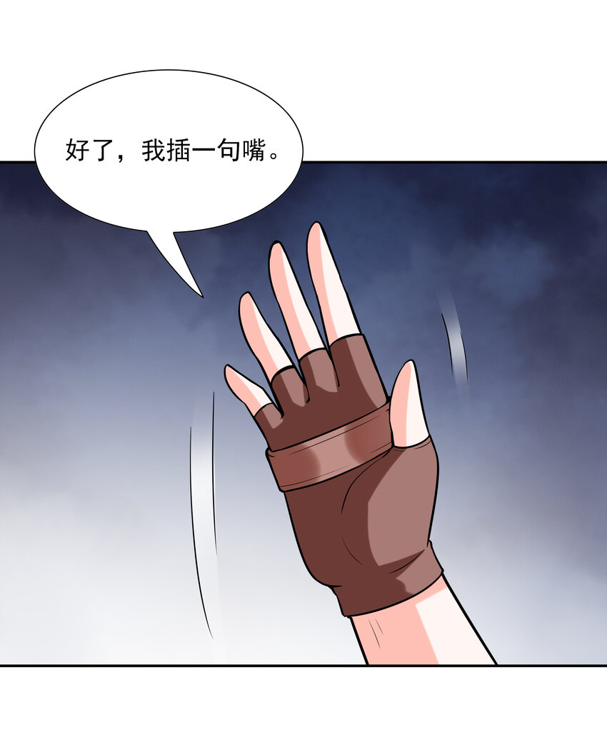 27 背叛的暗流25