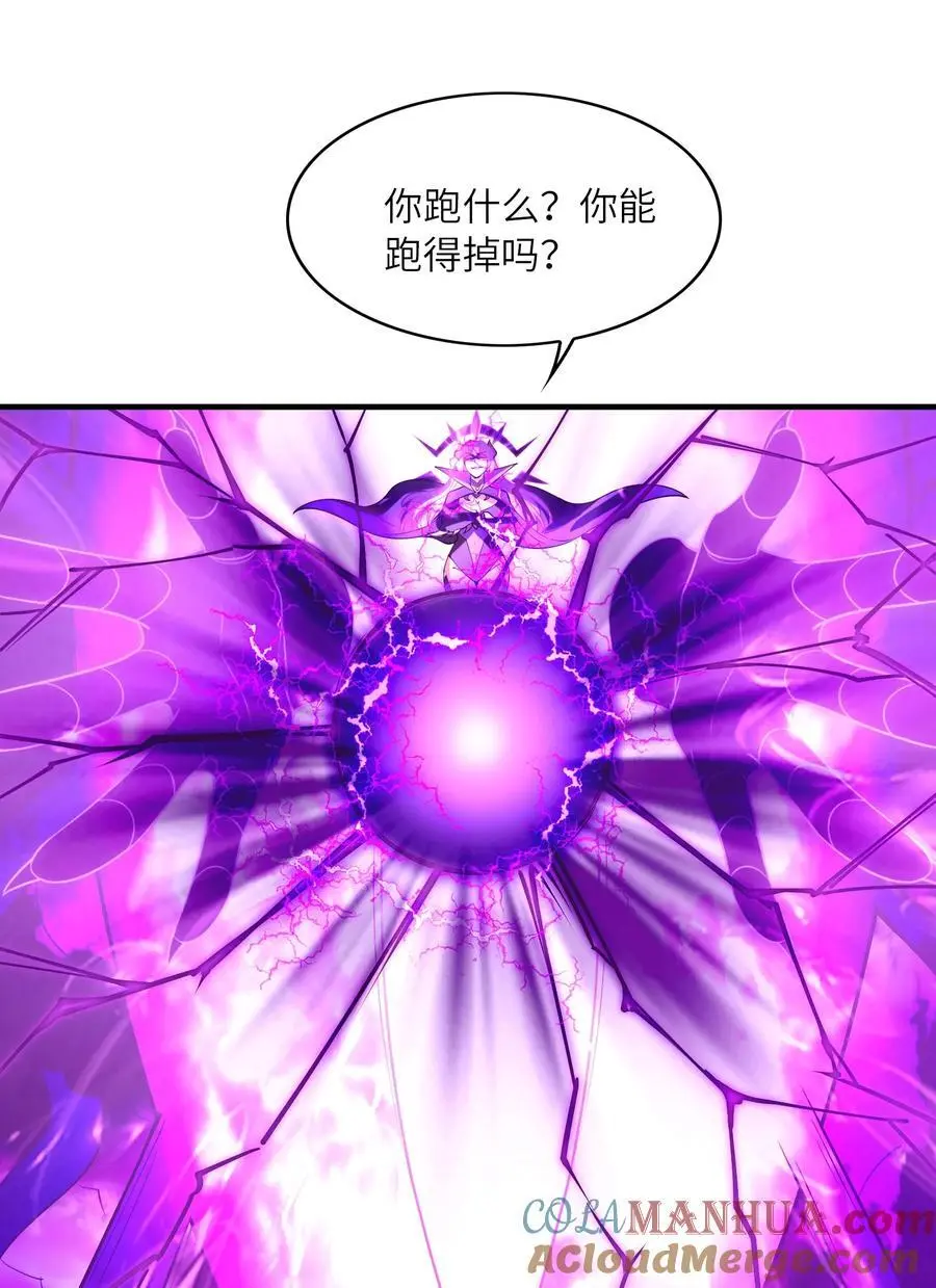 128 神之间也有差距24