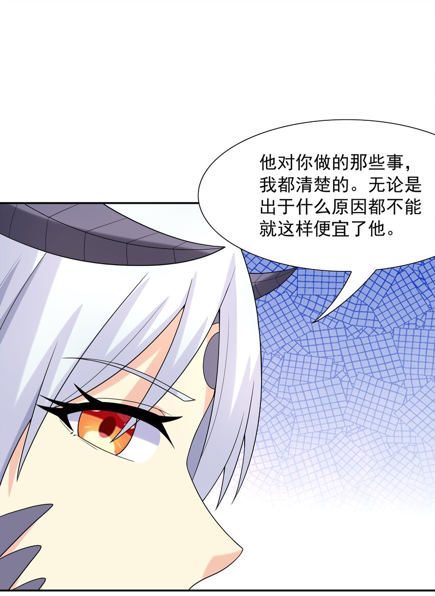 043 是那种关系？！33