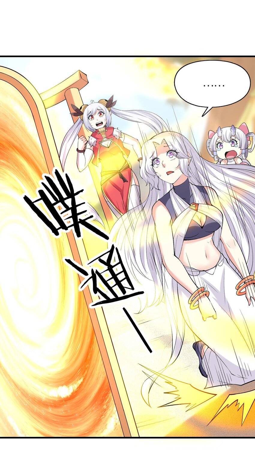 072 希尔芙的试炼40