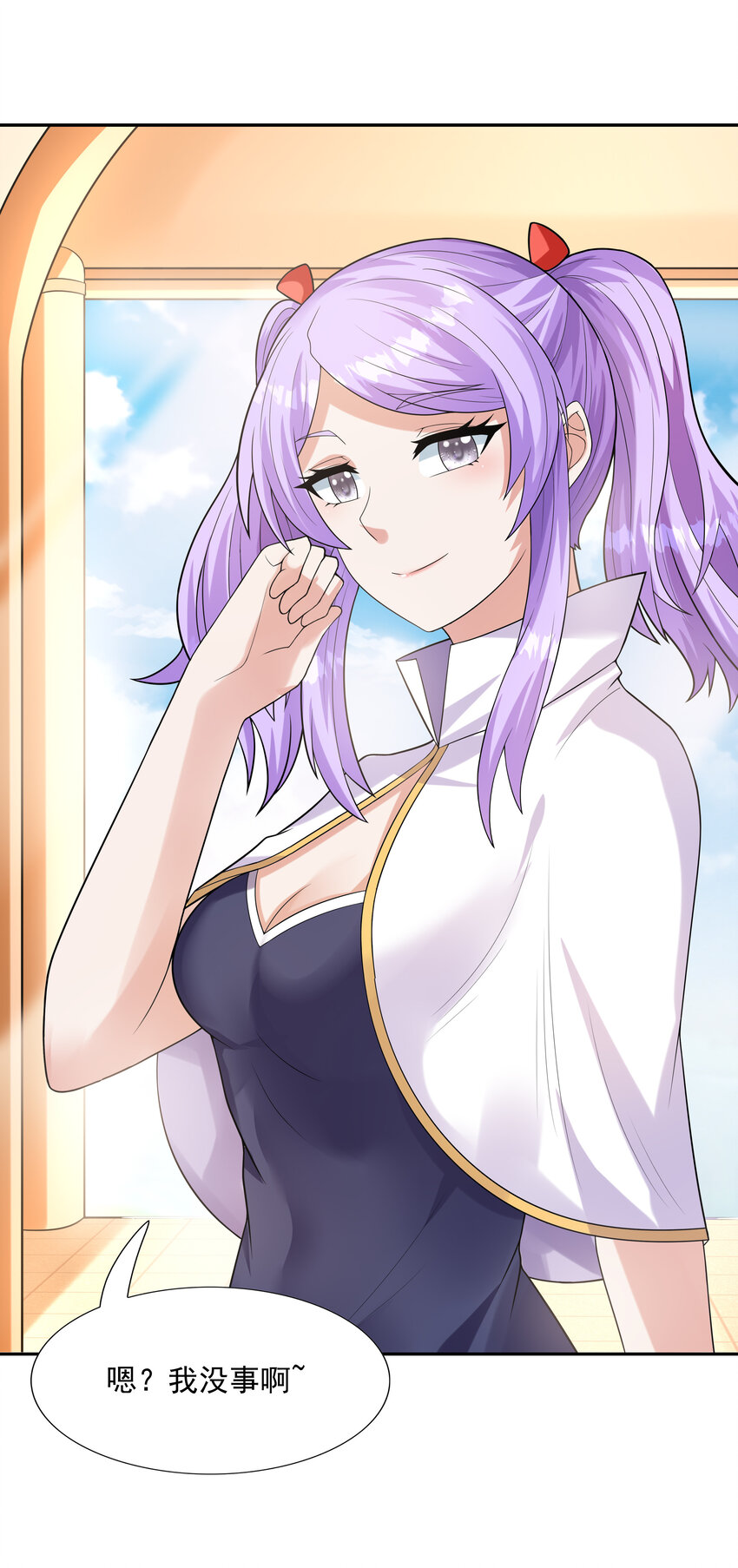 31 魔女的初吻40