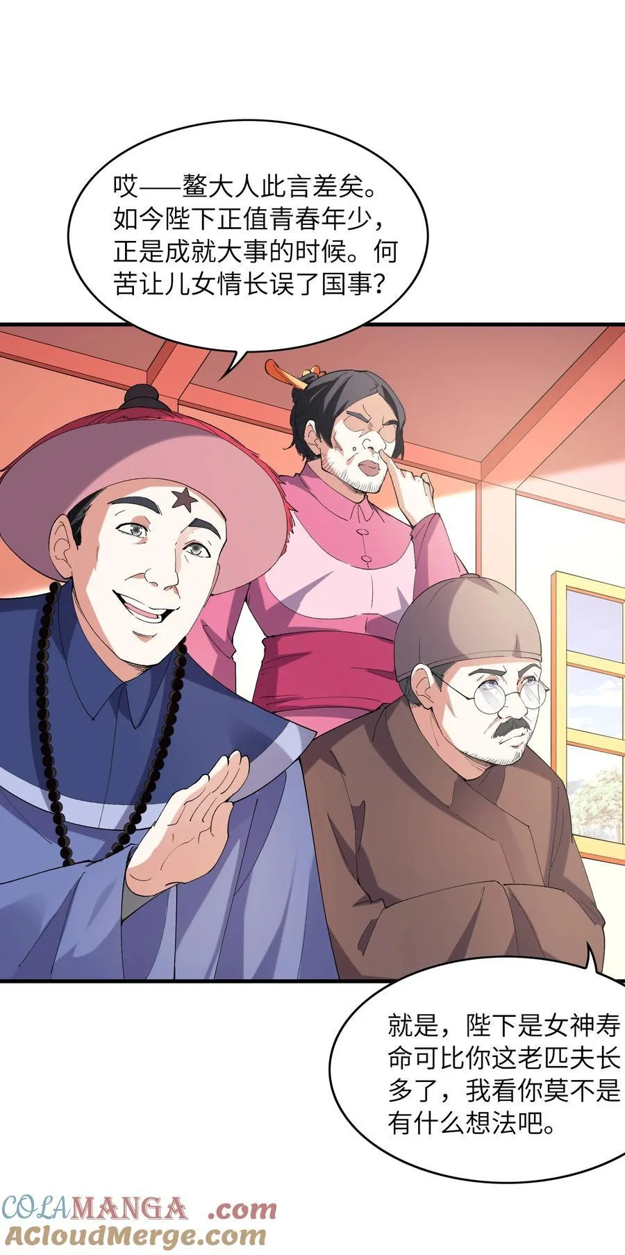 151 女神充电宝3