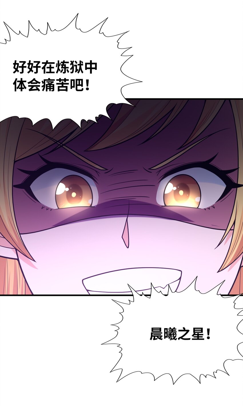 061 巨大化蘑菇60
