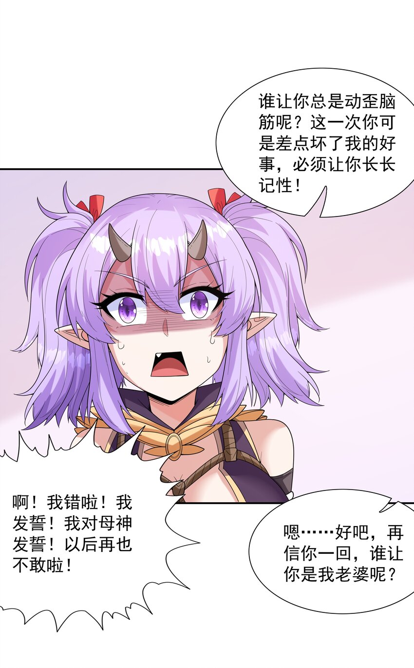 047 身份暴露？39
