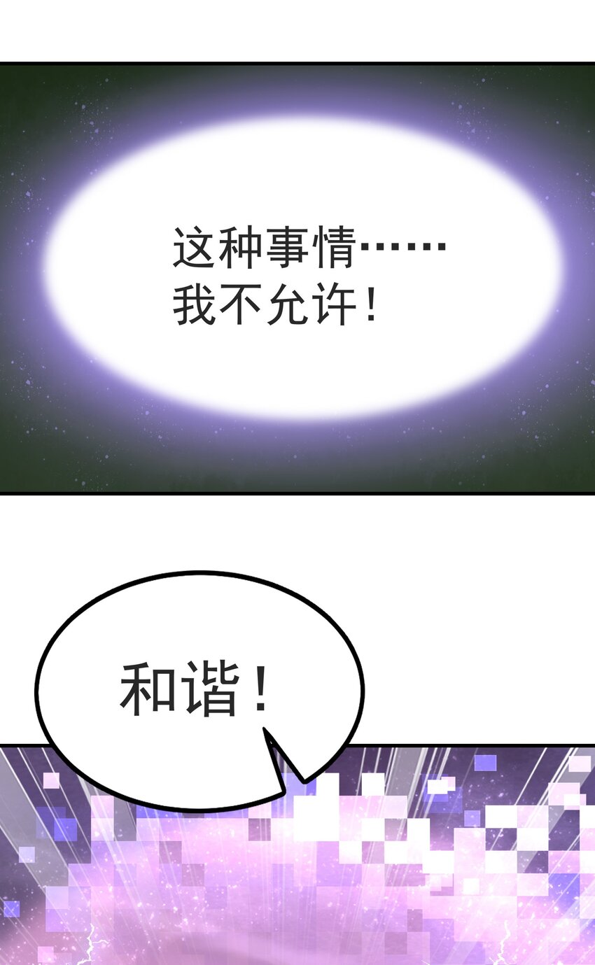 069 伽玛射线·爆44