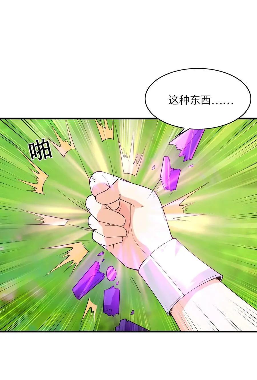 129 猎杀游戏61
