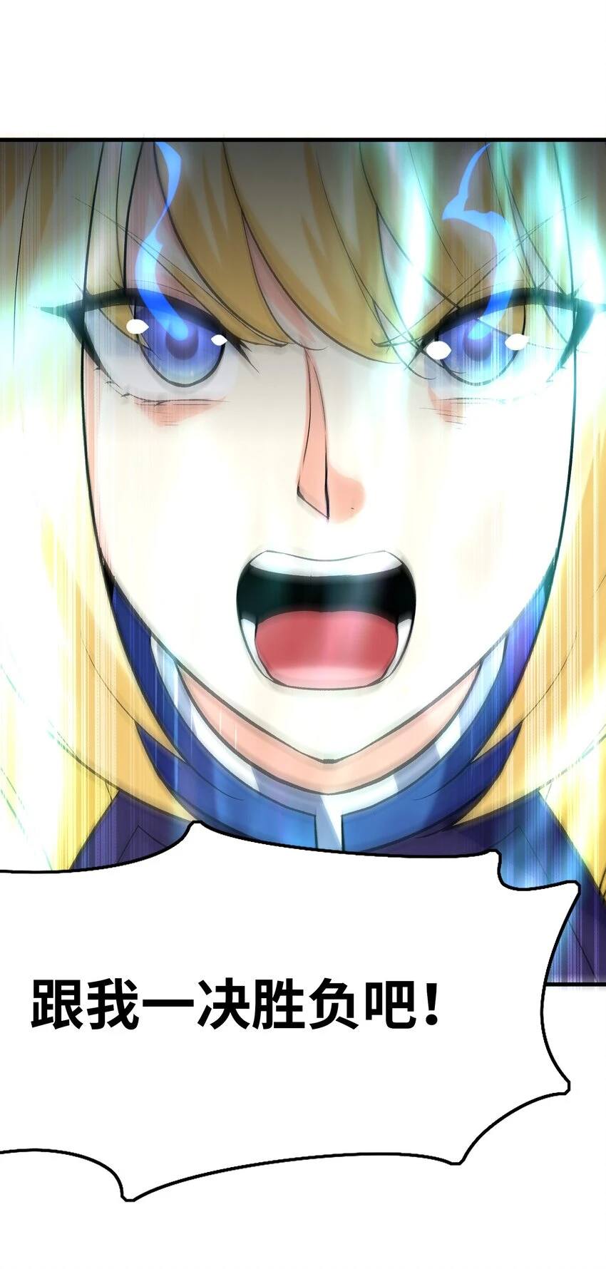 087 试炼60