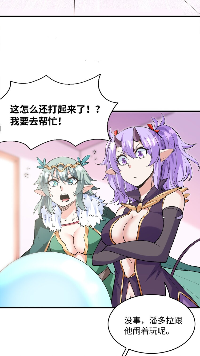 078 摔跤游戏4