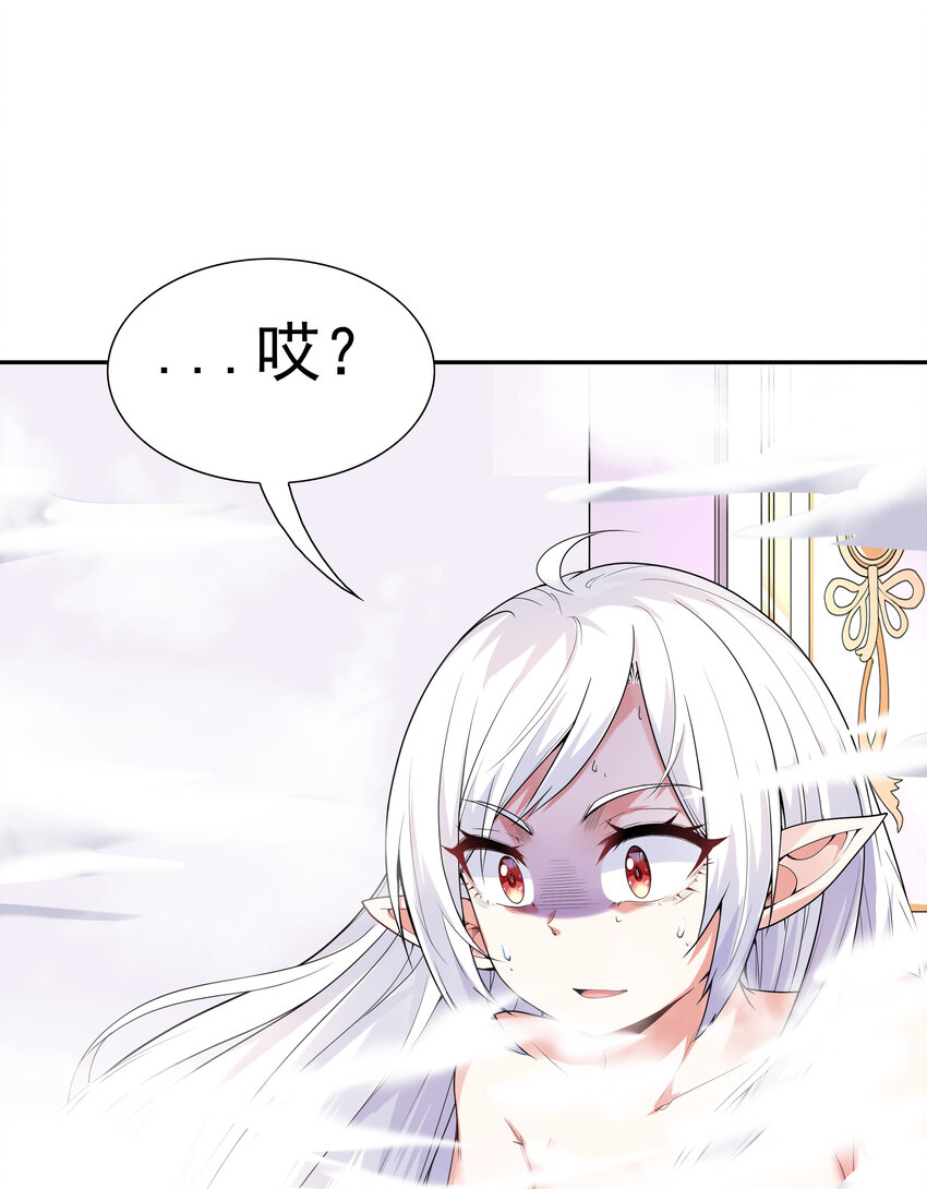 19 黑暗大魔女52