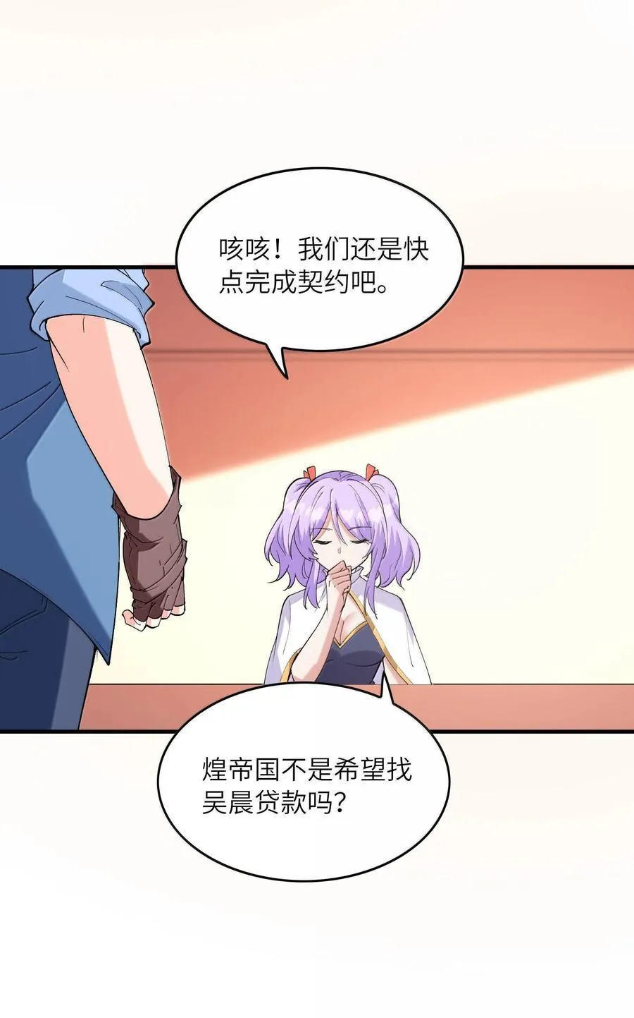 154 女团出道40