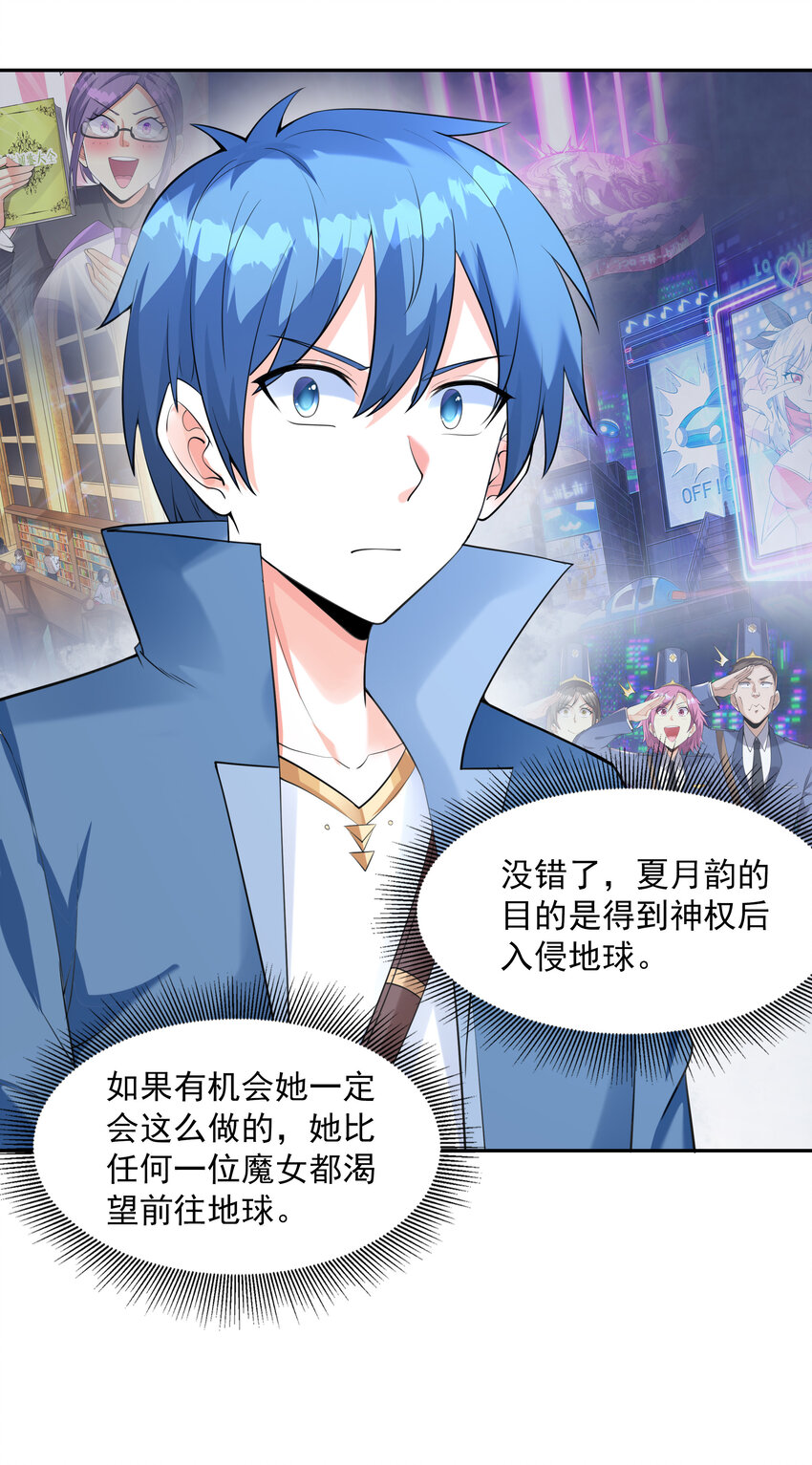 14 全是套路11
