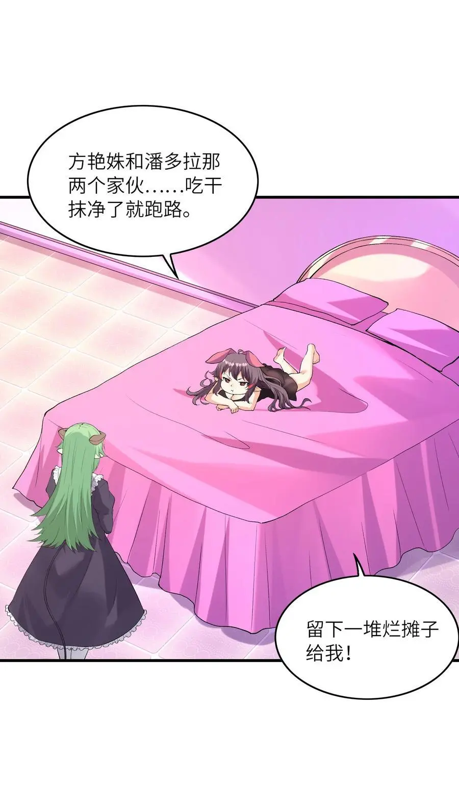 130 我们一起拿下他41