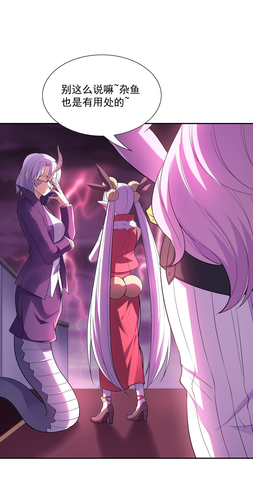 046 魔人化65