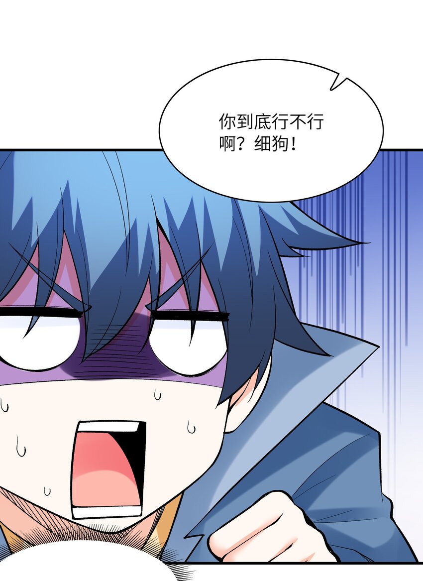078 摔跤游戏14