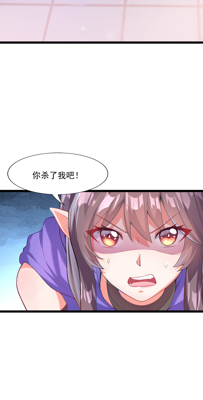 01 俘获魔女15