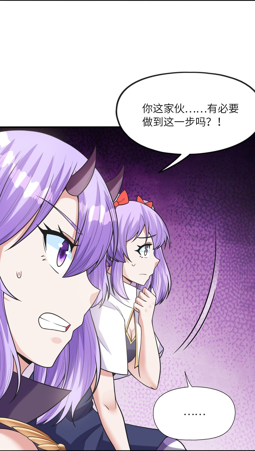 066 新王的诞生24