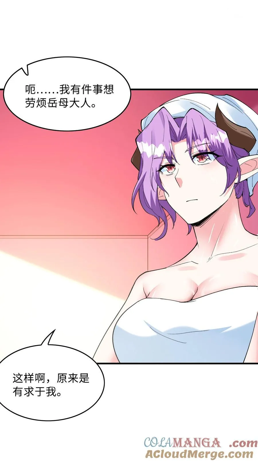 148 我们所期望的结局39
