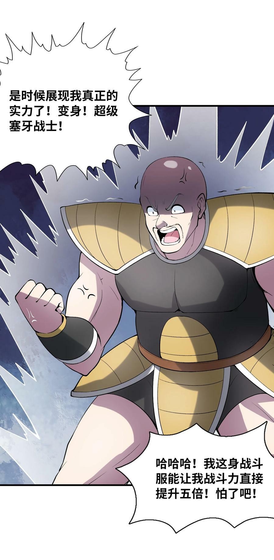 091 魔女们的演出28