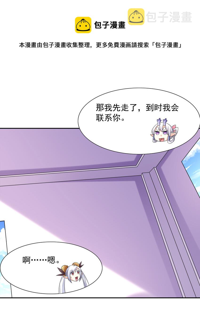 24 晨曦之星捕获计划37