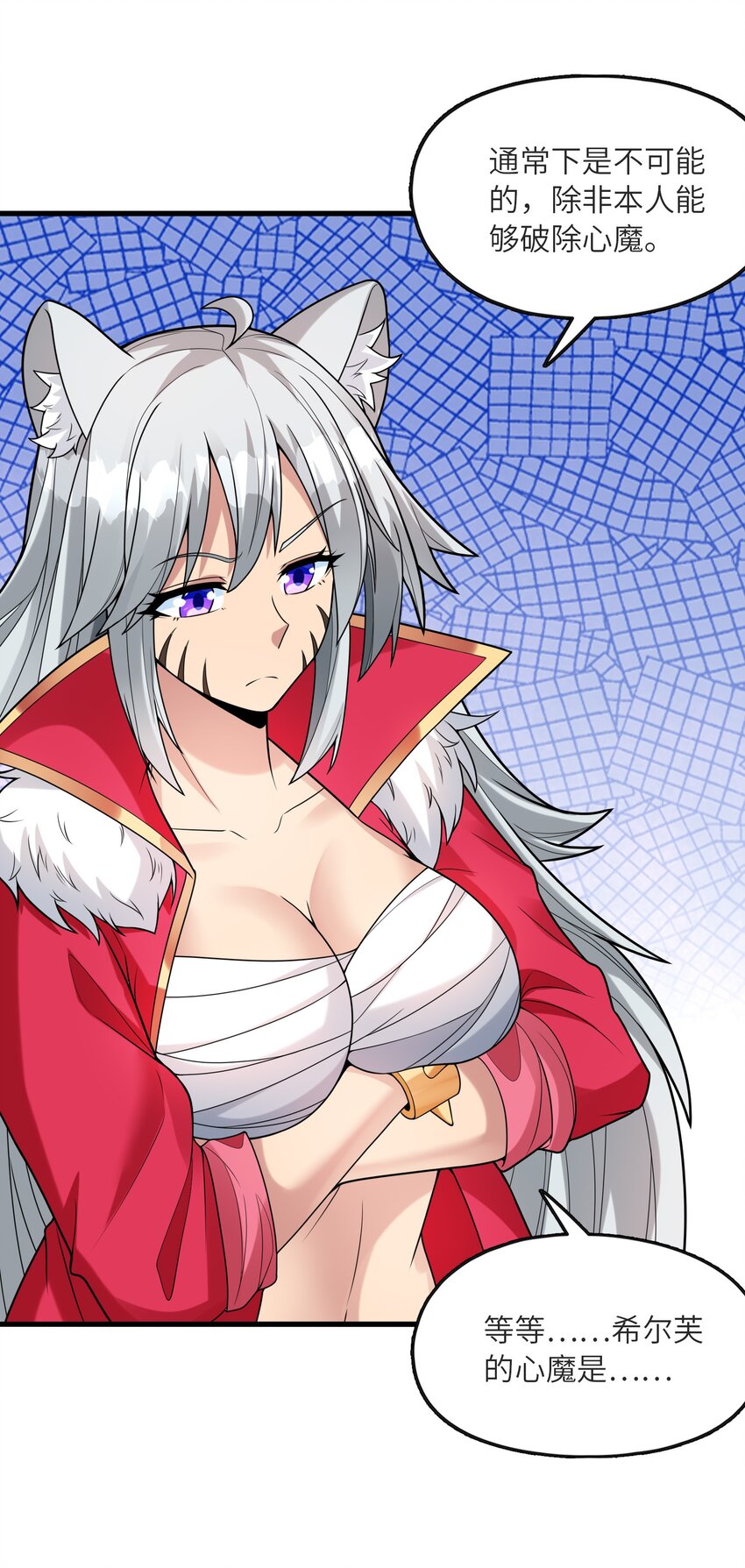 070 超越神之剑62