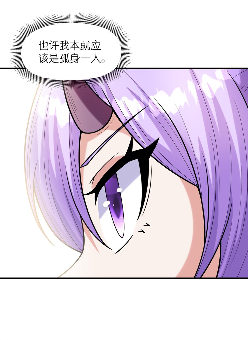 065 寂寞的魔女53