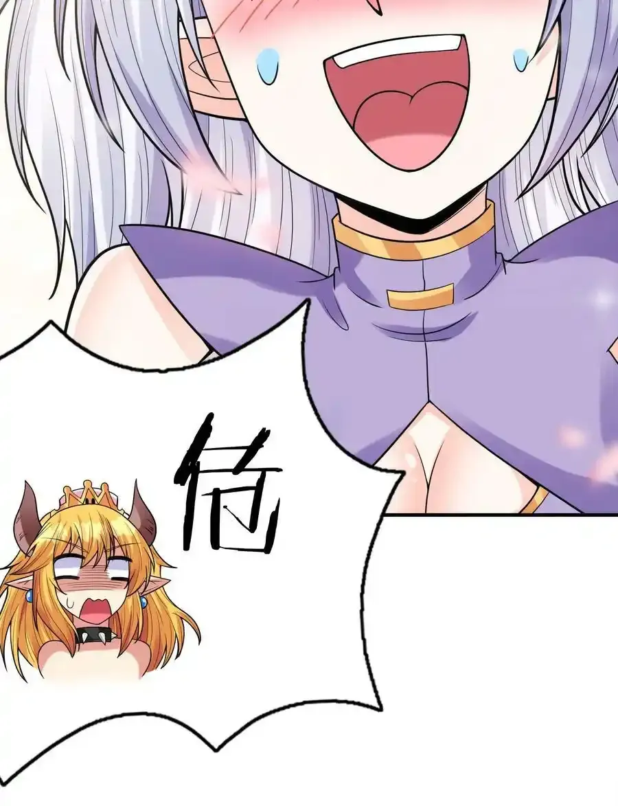 062 再遇罗莎莎11