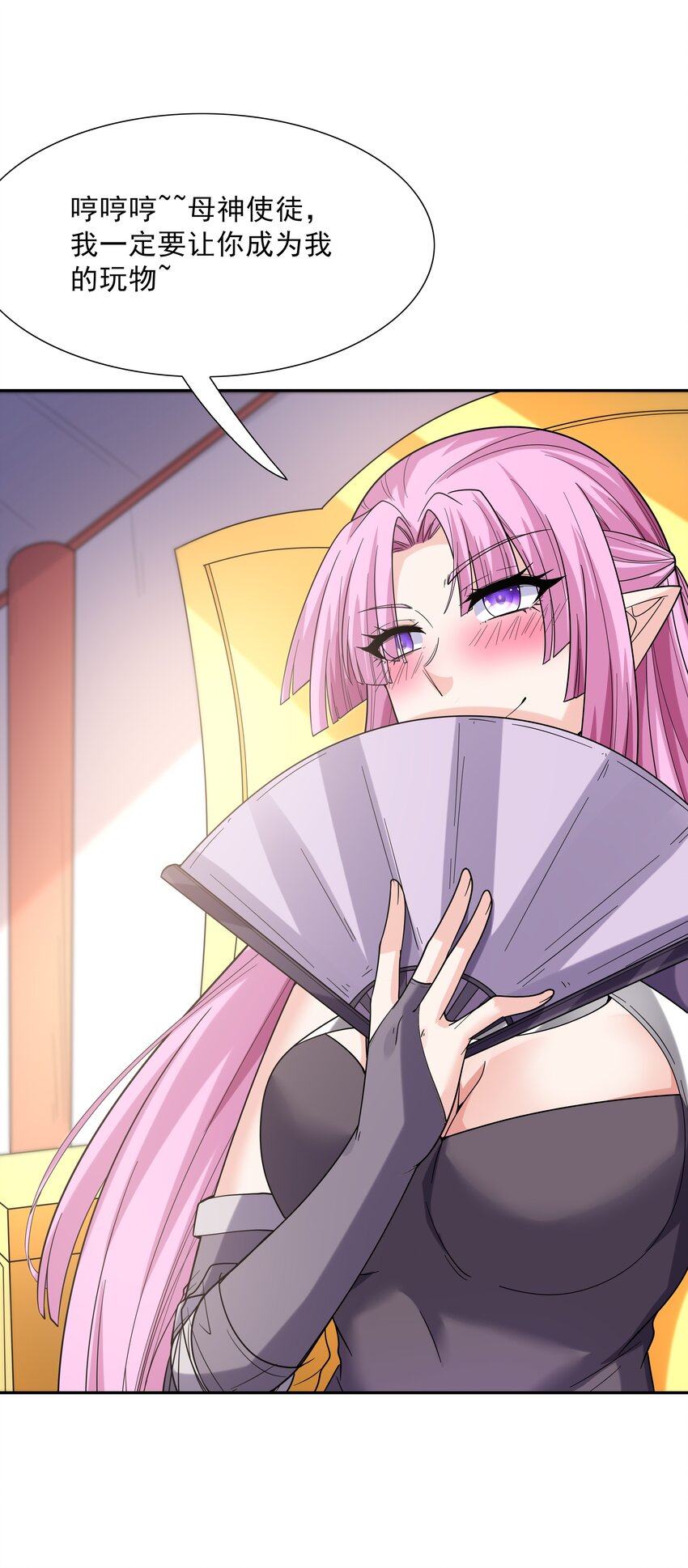 046 魔人化86