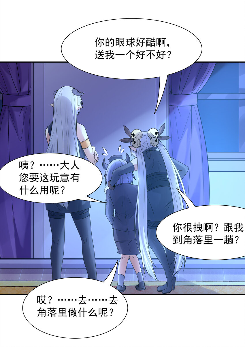 25 三个女人一台戏73