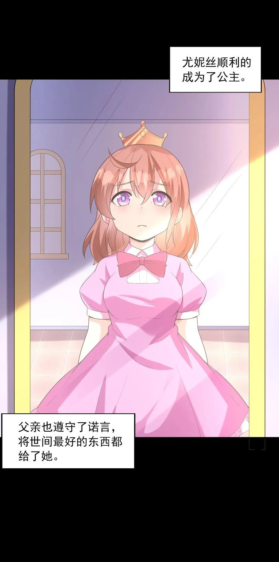 144 尤妮丝44