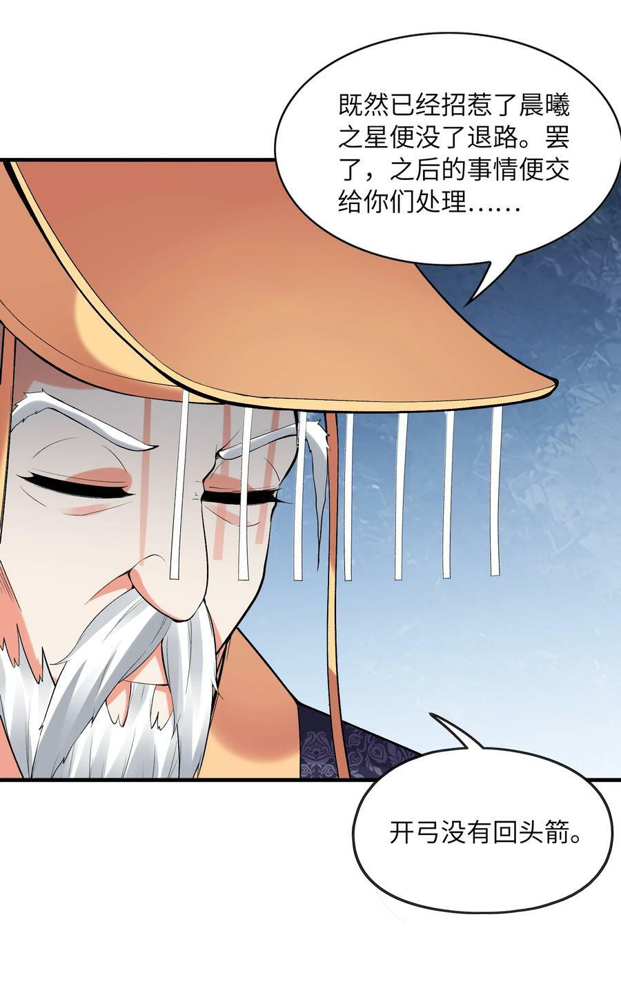 098 我怀孕了17