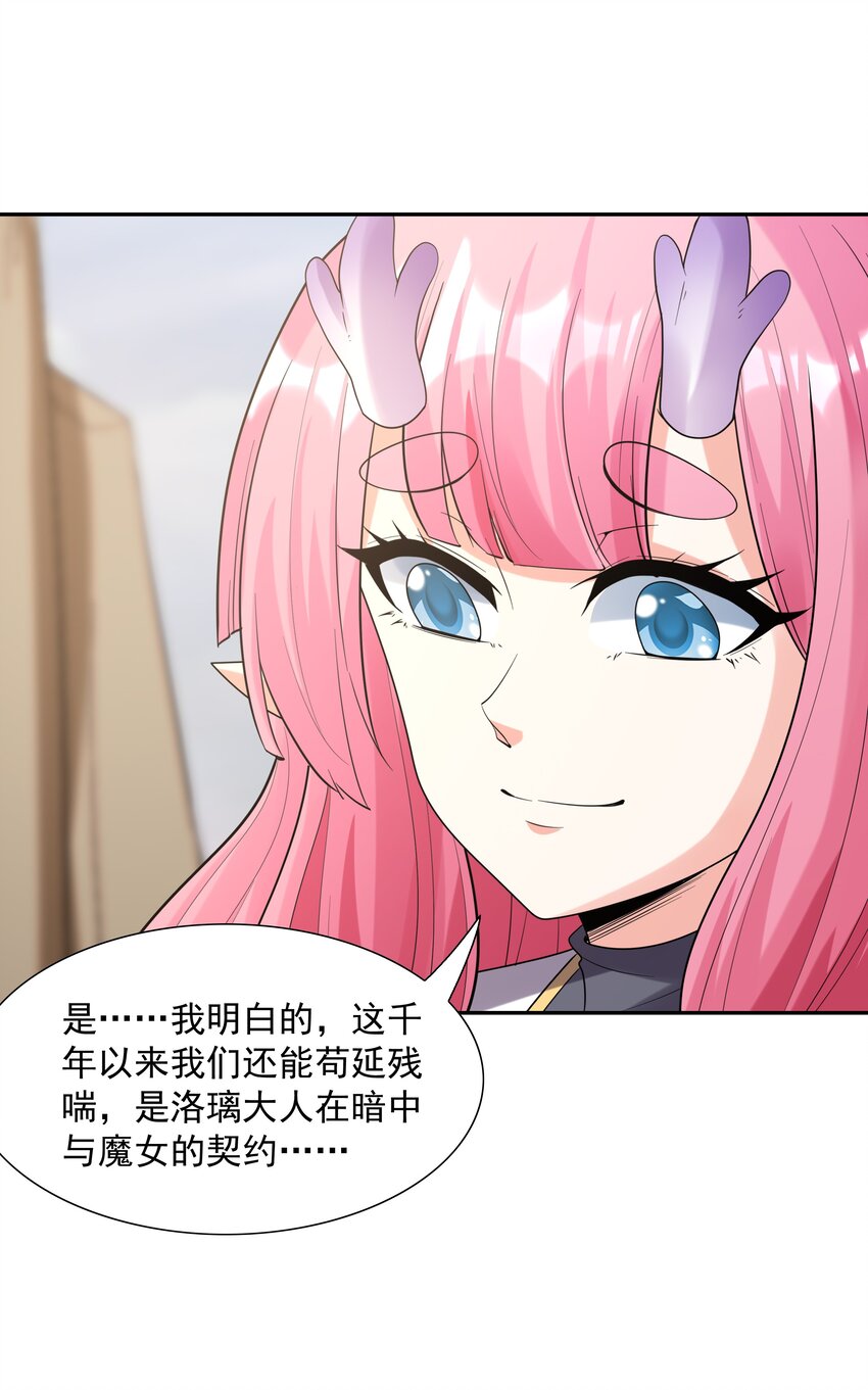 037 妇联在行动34