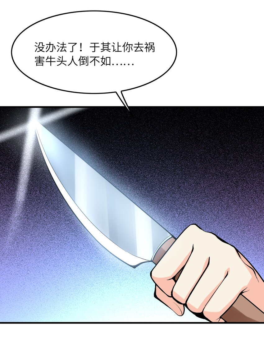 078 摔跤游戏27