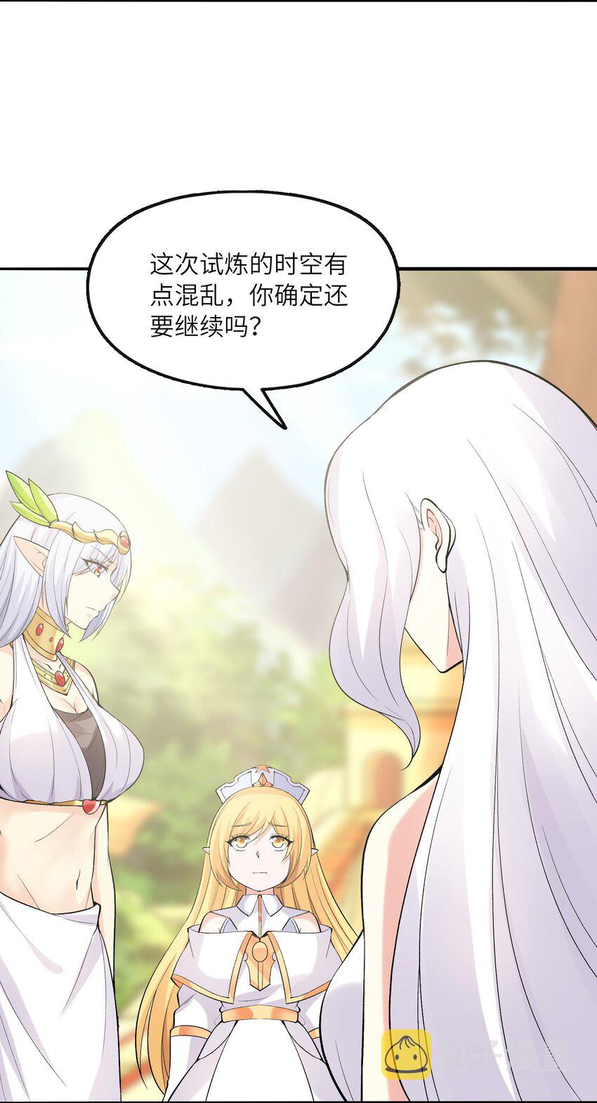 072 希尔芙的试炼23